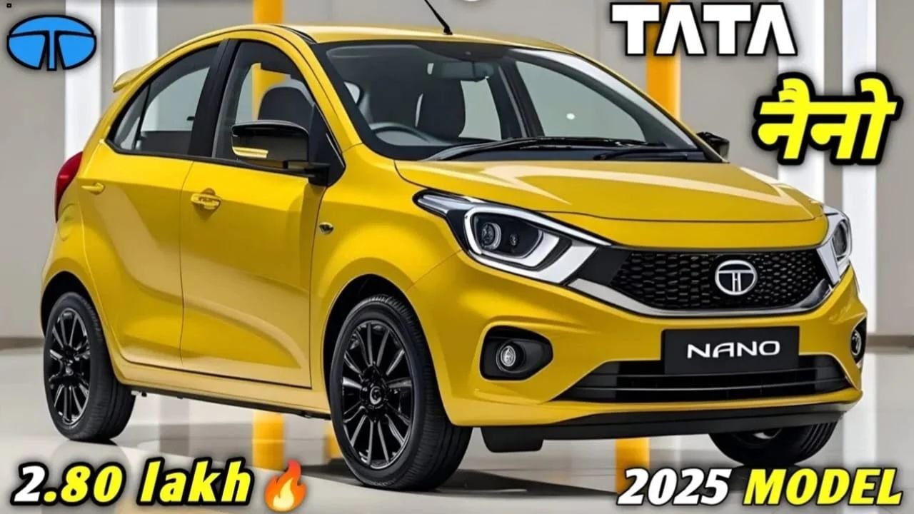 Tata Nano 2026